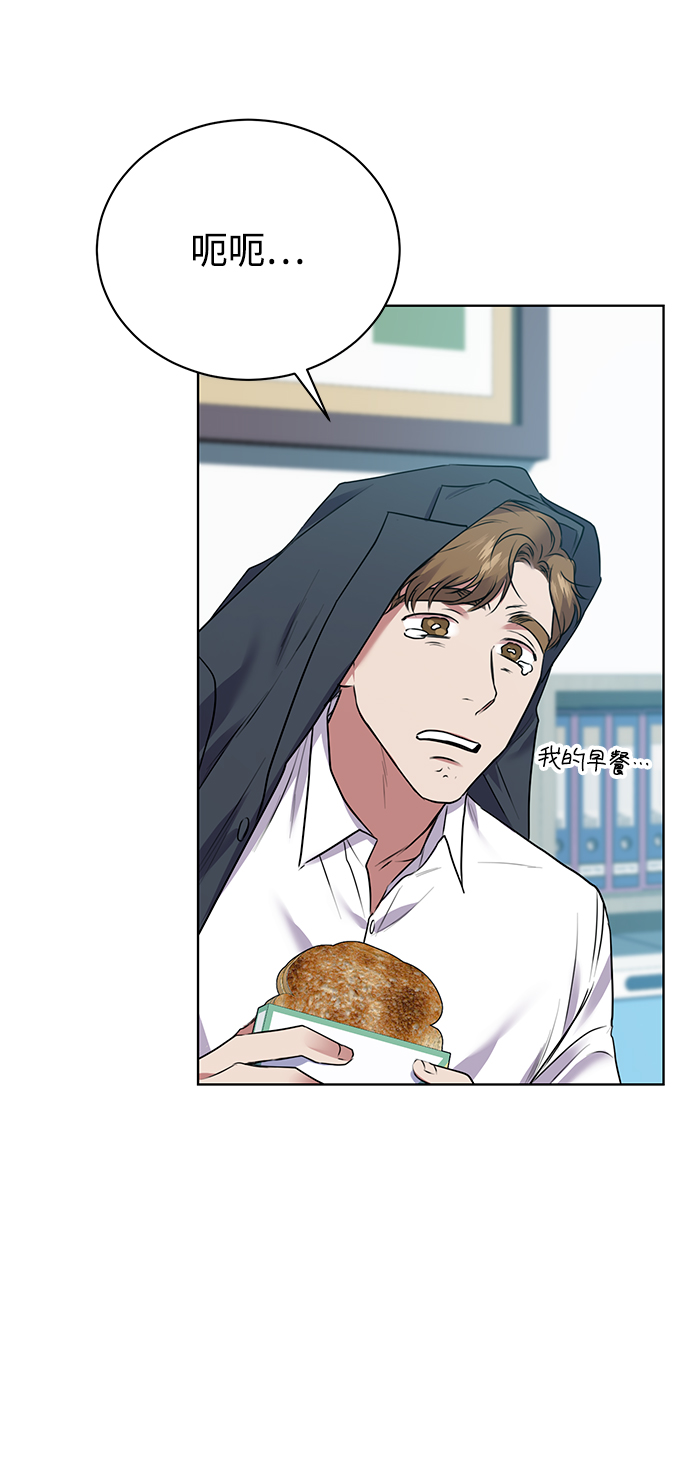 [第17话] 锐眼VS锐眼28