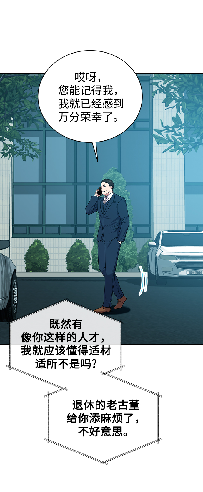 [第17话] 锐眼VS锐眼32