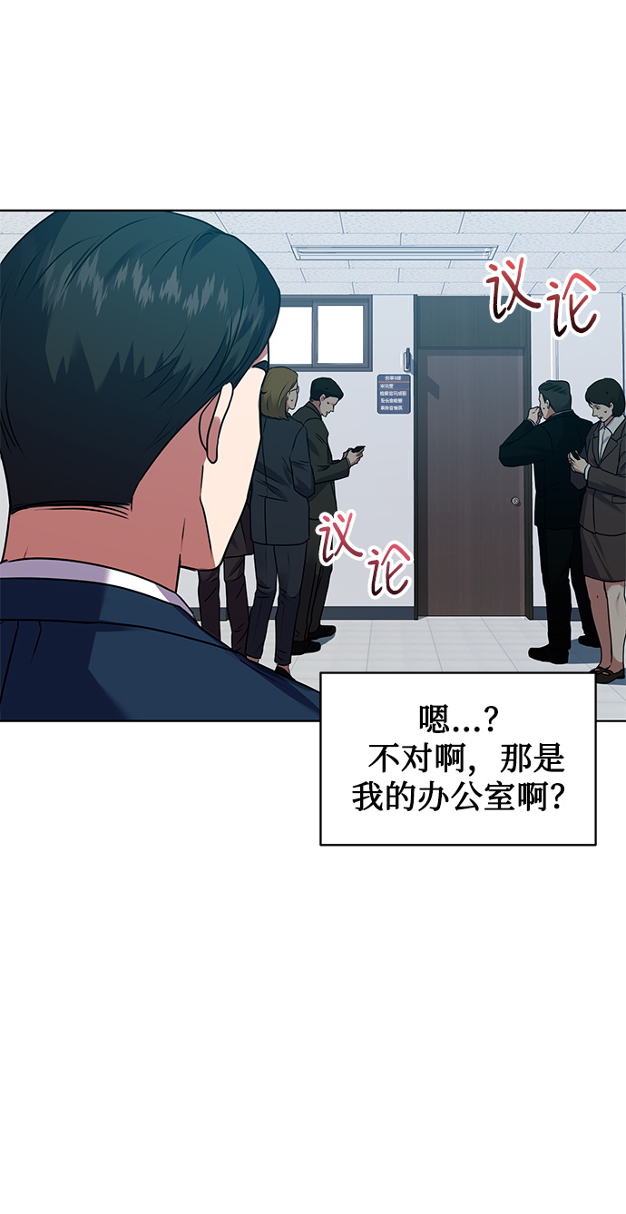 [第17话] 锐眼VS锐眼38