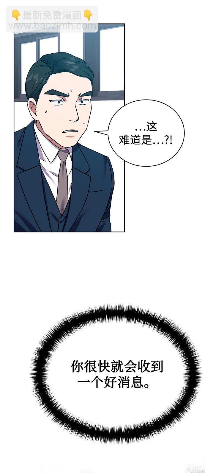 [第17话] 锐眼VS锐眼40