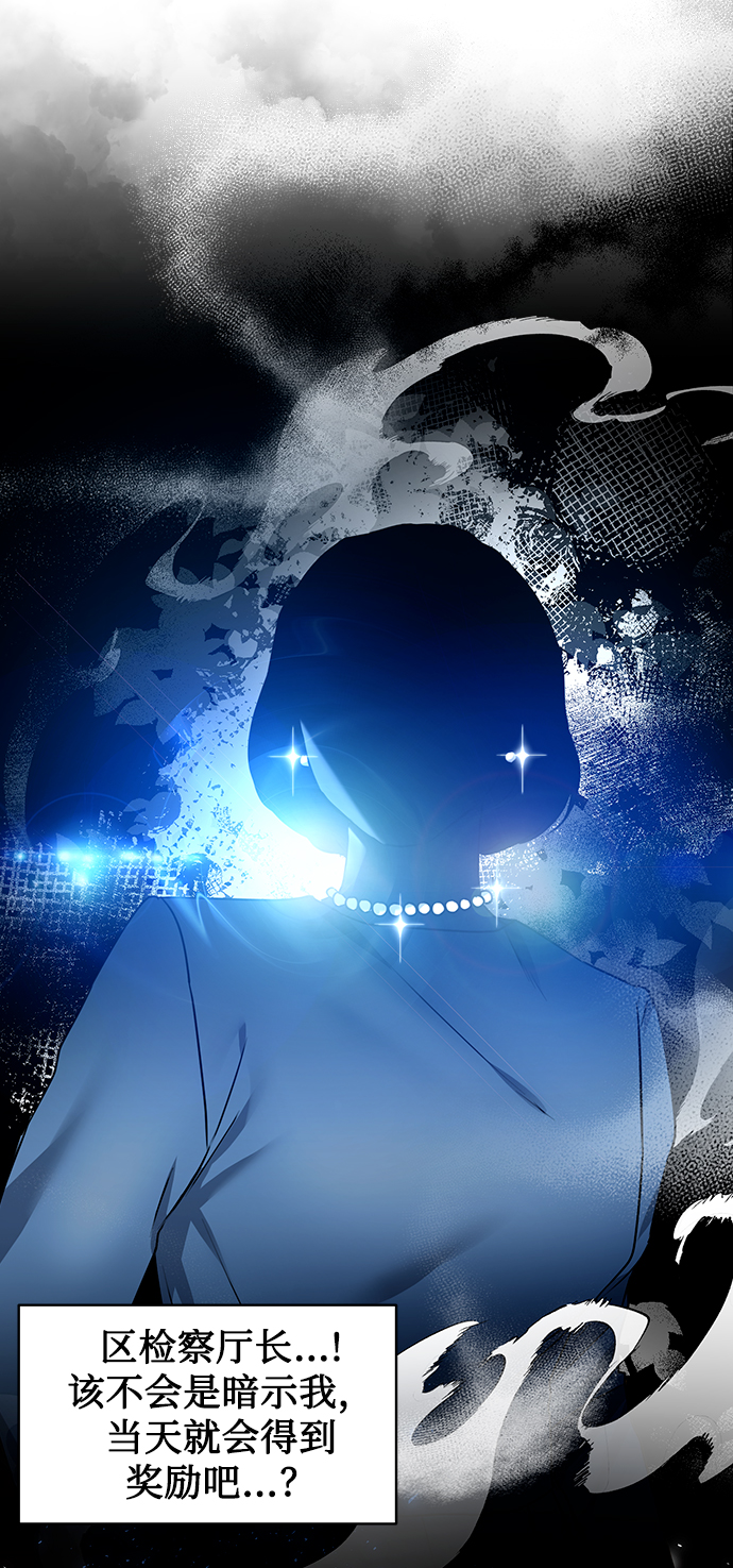 [第17话] 锐眼VS锐眼41