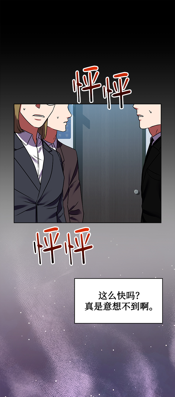 [第17话] 锐眼VS锐眼43