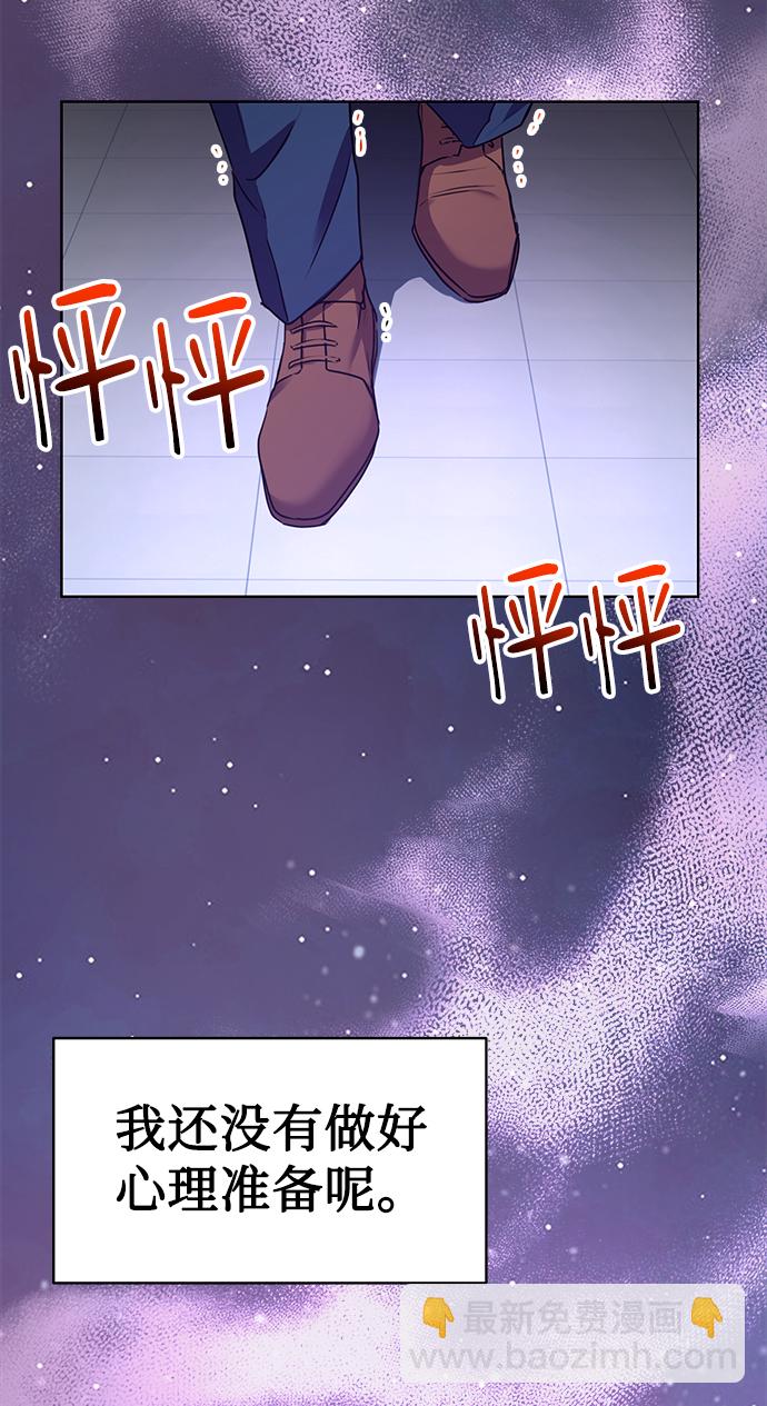 [第17话] 锐眼VS锐眼44