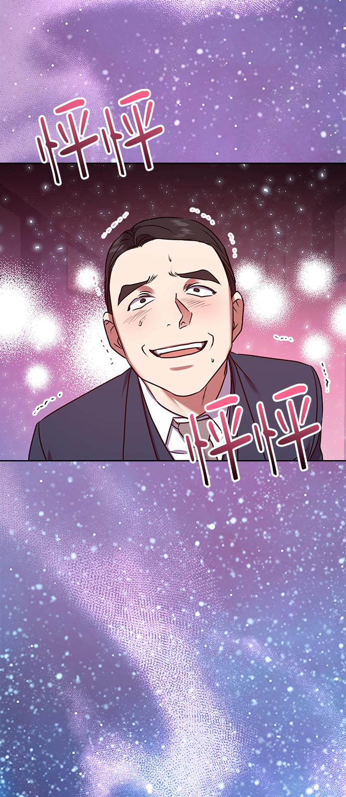[第17话] 锐眼VS锐眼45