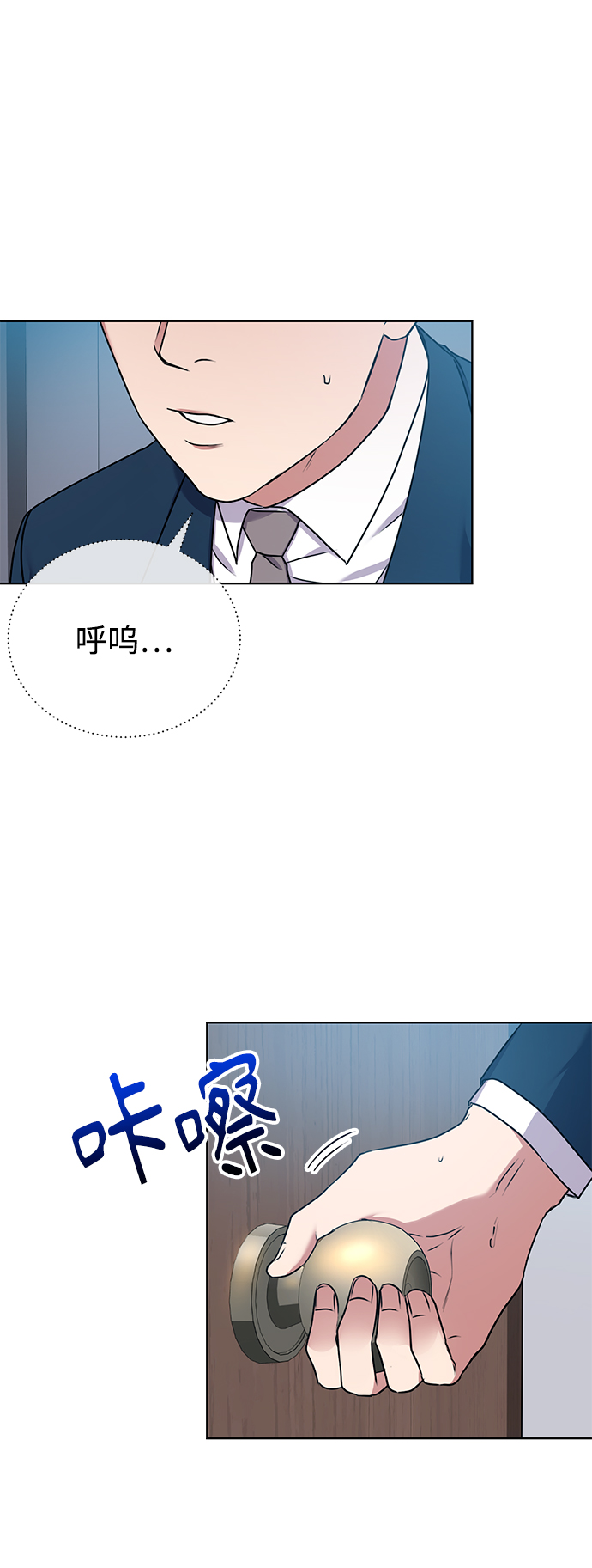 [第17话] 锐眼VS锐眼49