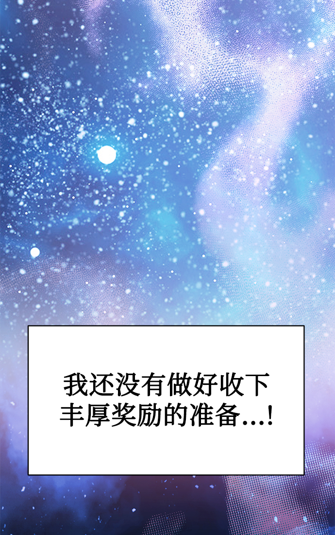 [第17话] 锐眼VS锐眼50