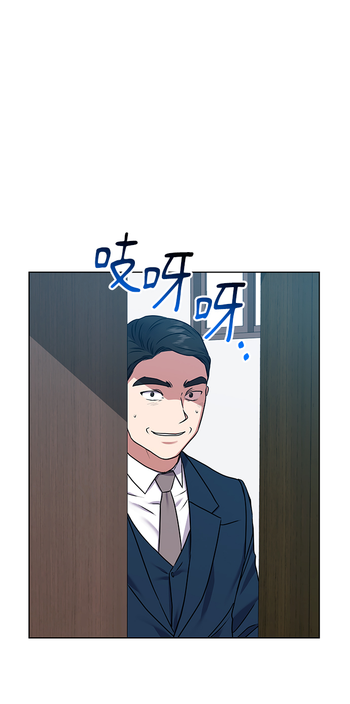 [第17话] 锐眼VS锐眼54