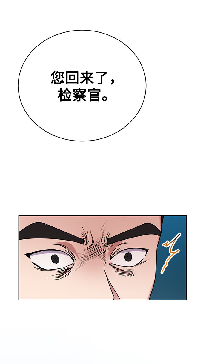 [第17话] 锐眼VS锐眼55