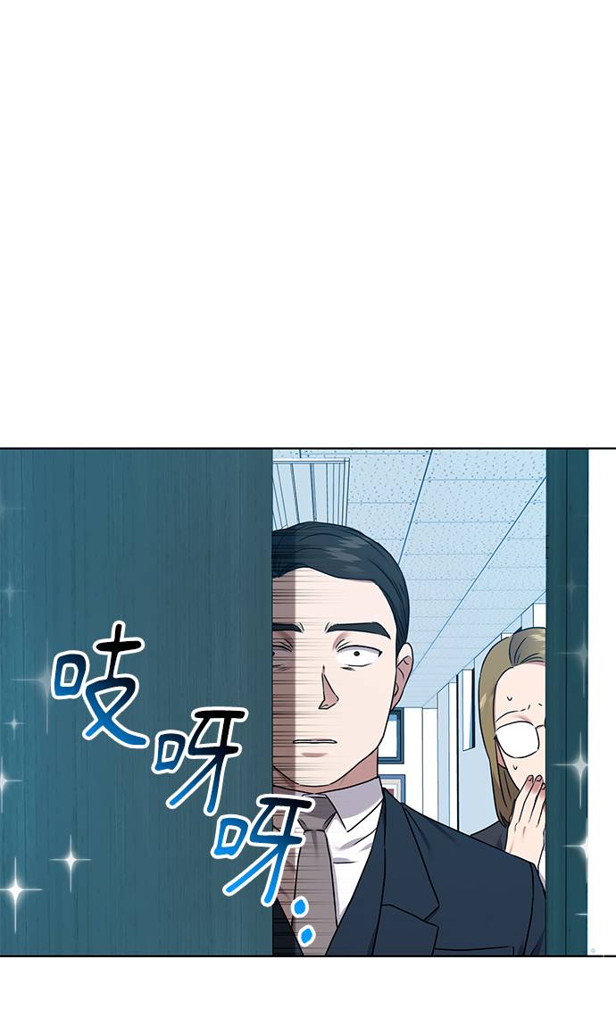 [第17话] 锐眼VS锐眼58