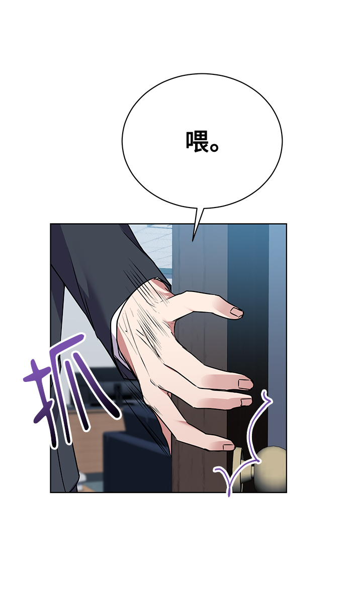 [第17话] 锐眼VS锐眼59
