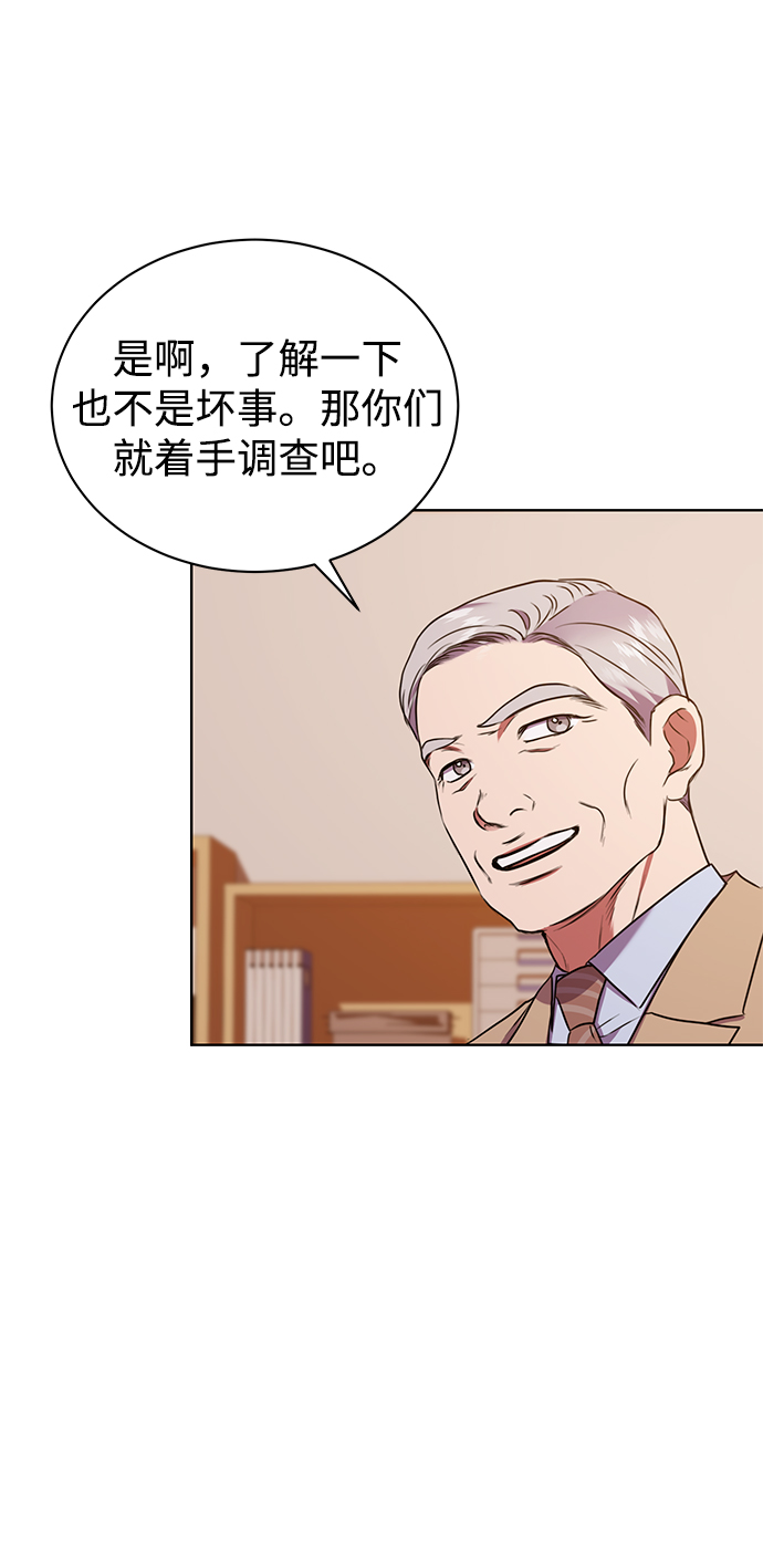 [第17话] 锐眼VS锐眼6