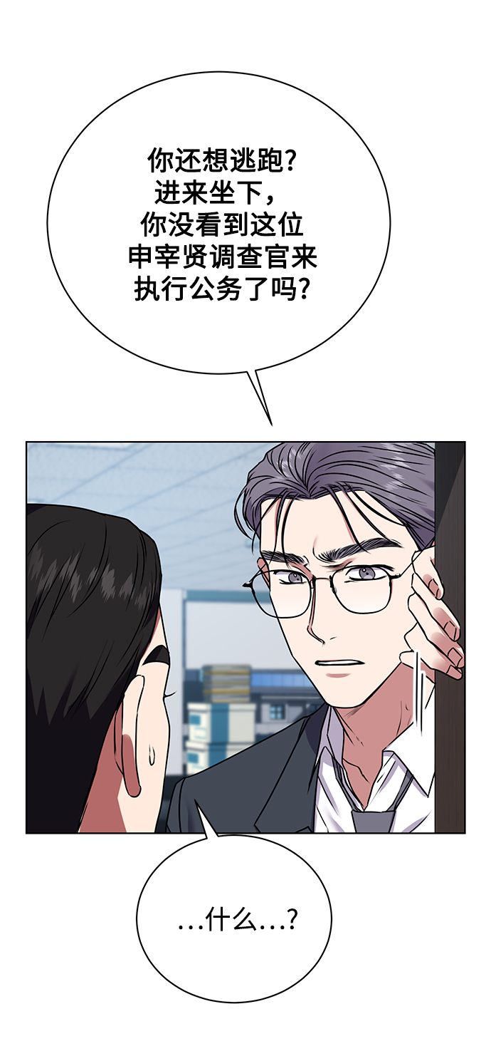 [第17话] 锐眼VS锐眼60