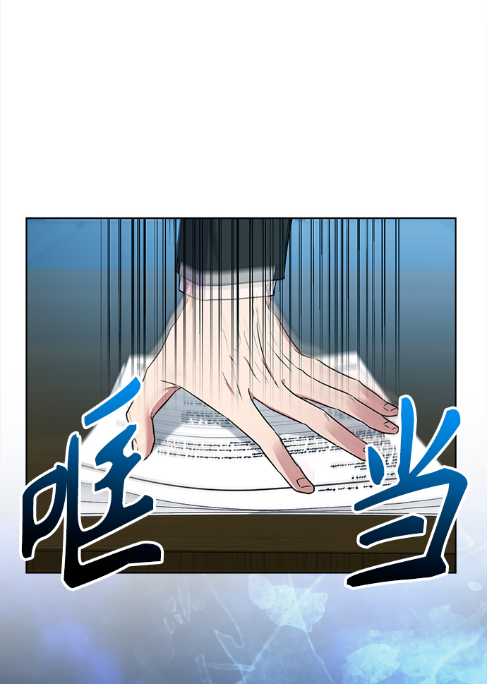 [第17话] 锐眼VS锐眼67