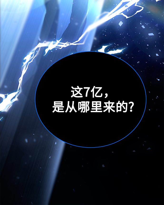 [第17话] 锐眼VS锐眼71