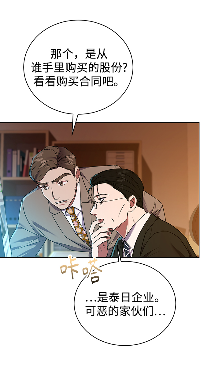 [第17话] 锐眼VS锐眼9