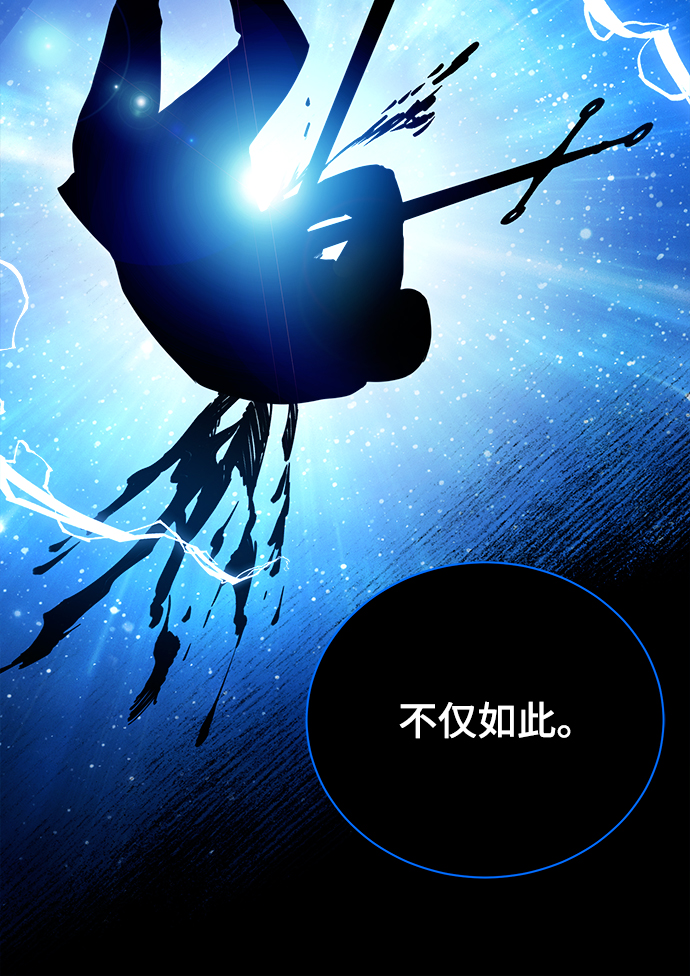 [第18话]切断尾巴19
