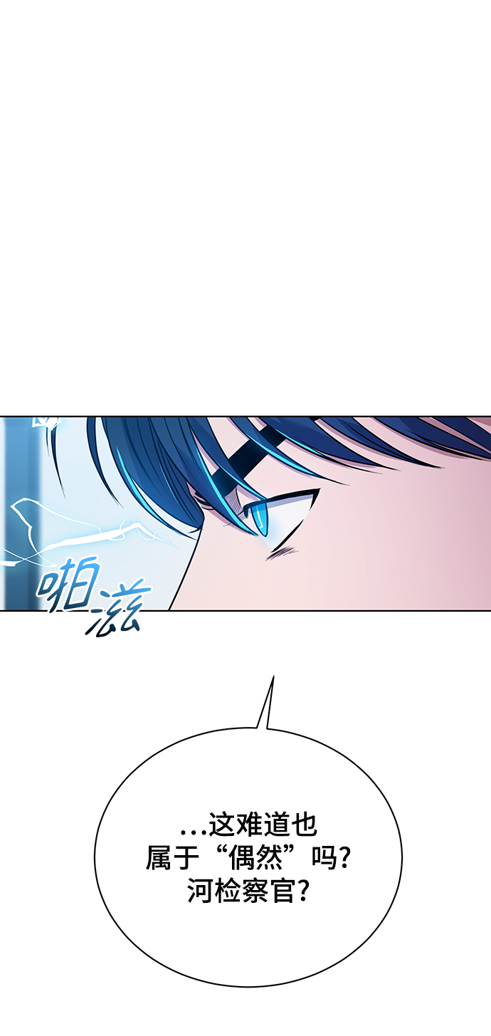 [第18话]切断尾巴34