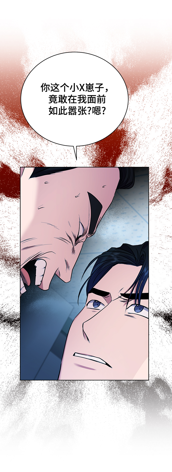 [第18话]切断尾巴36