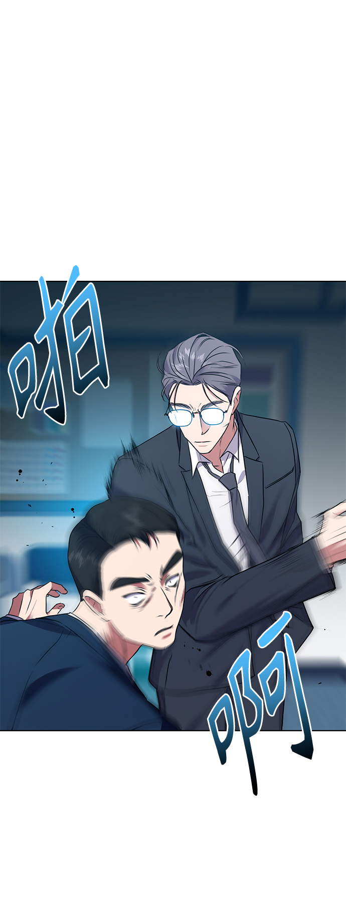 [第18话]切断尾巴39