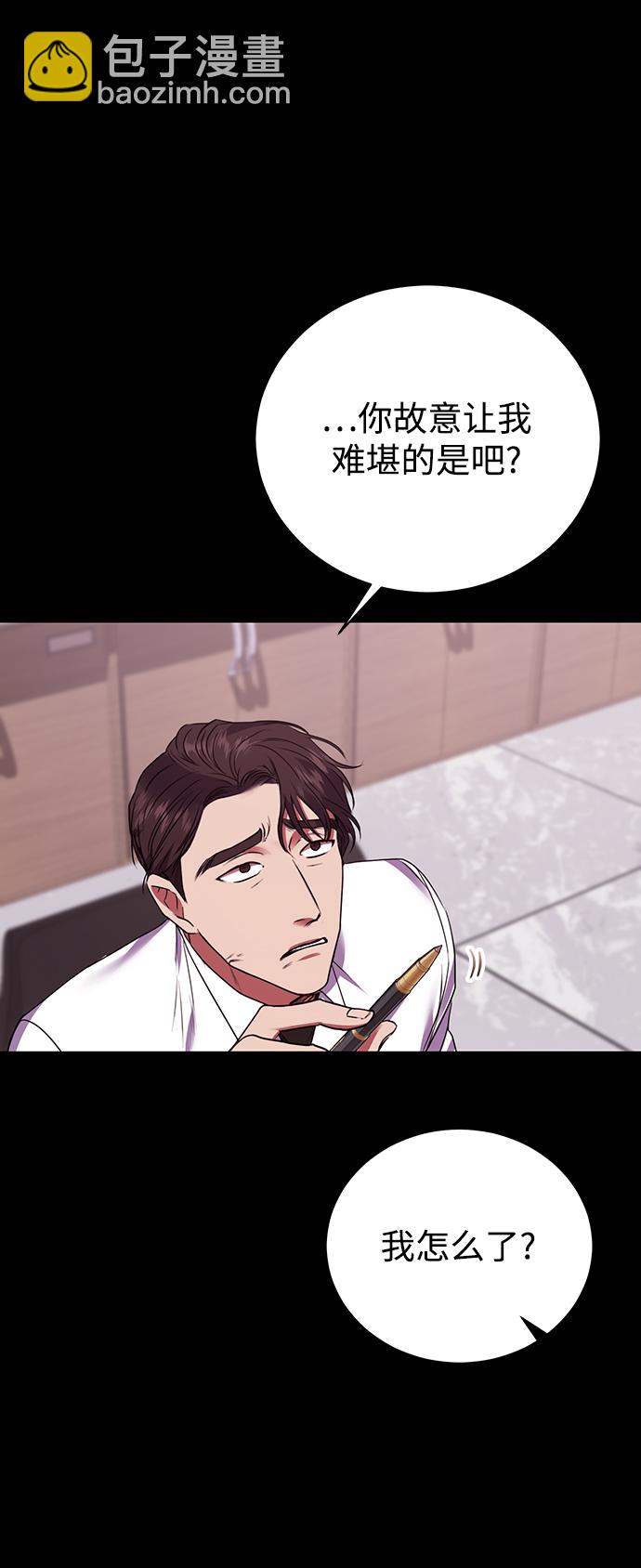 [第19话] 放胆行事16