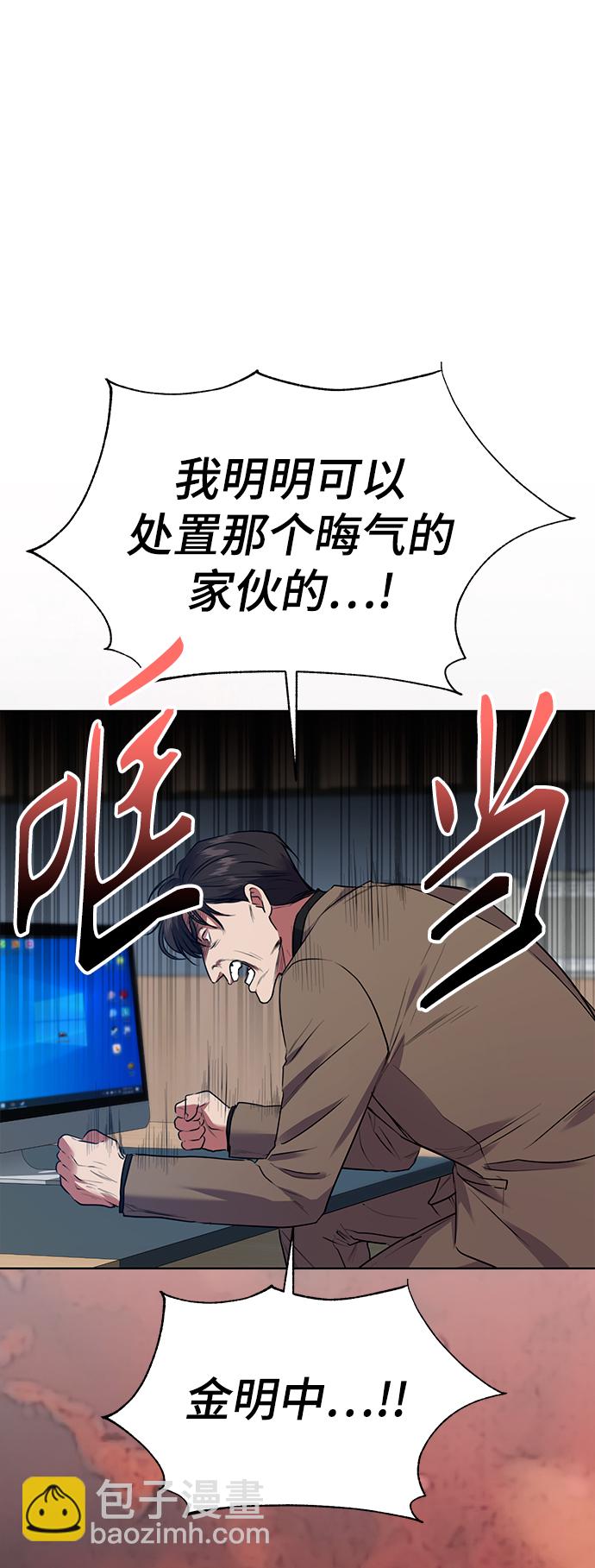 [第19话] 放胆行事20