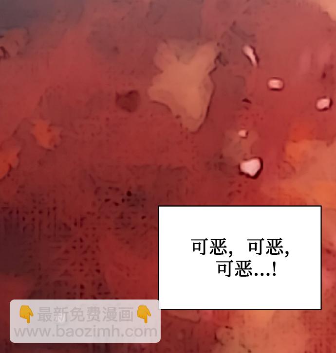 [第19话] 放胆行事21