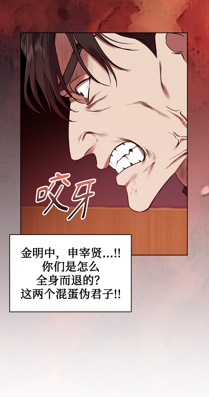 [第19话] 放胆行事22