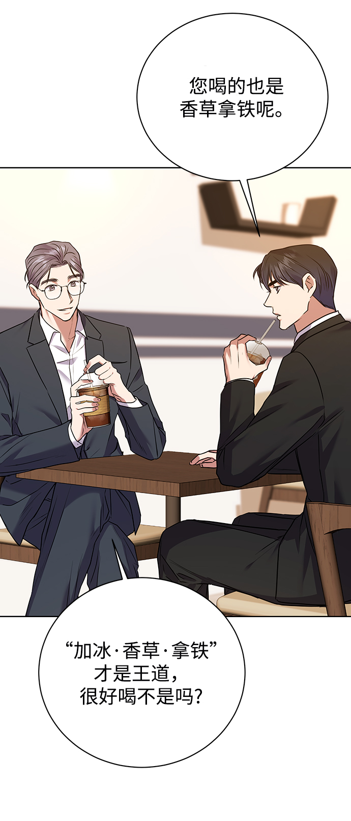 [第19话] 放胆行事27