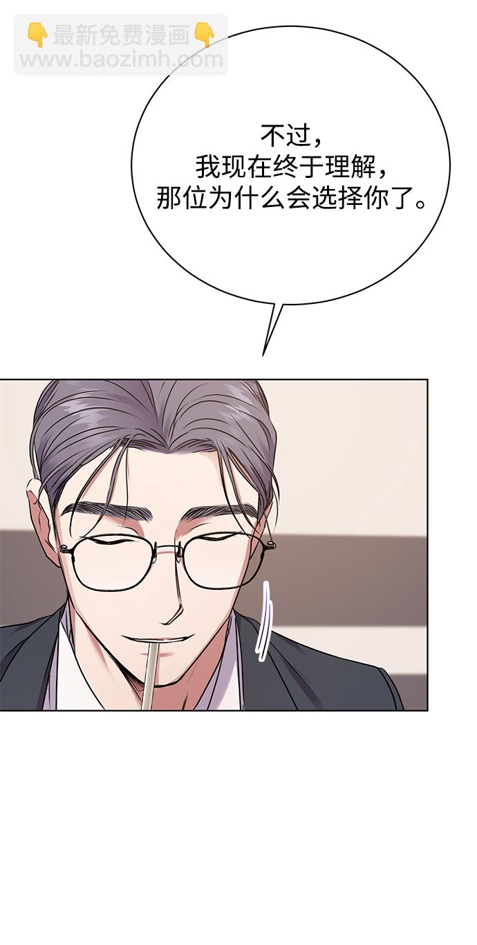 [第19话] 放胆行事30