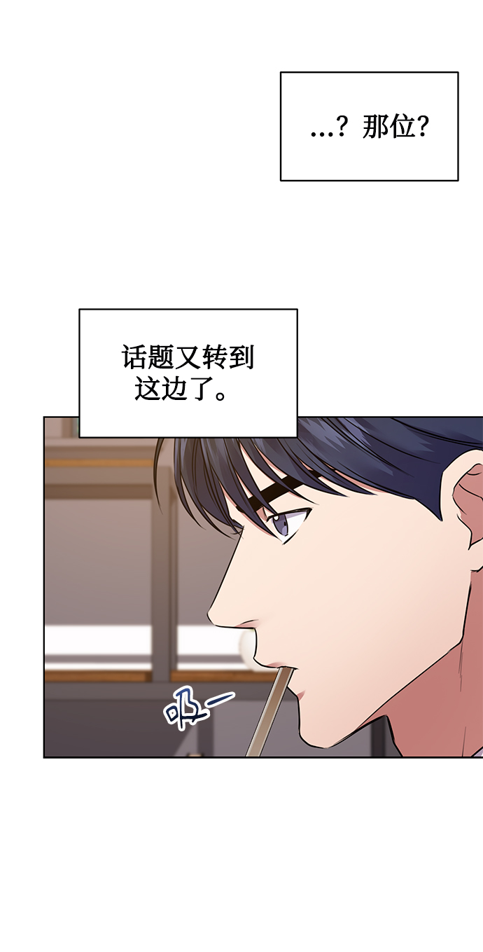 [第19话] 放胆行事31