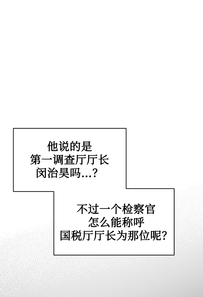 [第19话] 放胆行事32