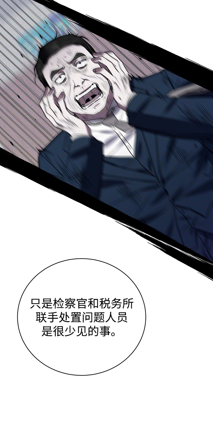 [第19话] 放胆行事35