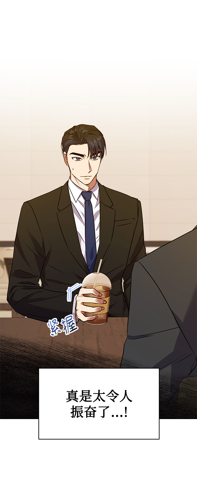 [第19话] 放胆行事40