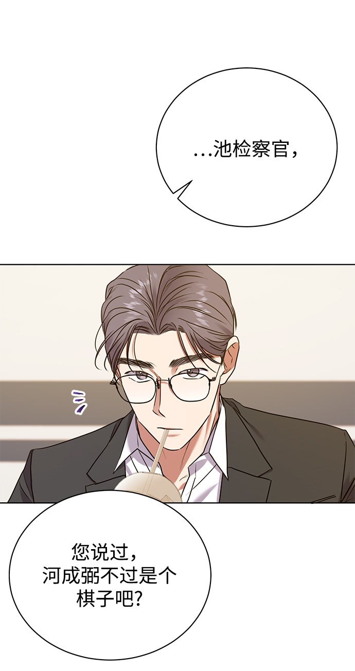 [第19话] 放胆行事41