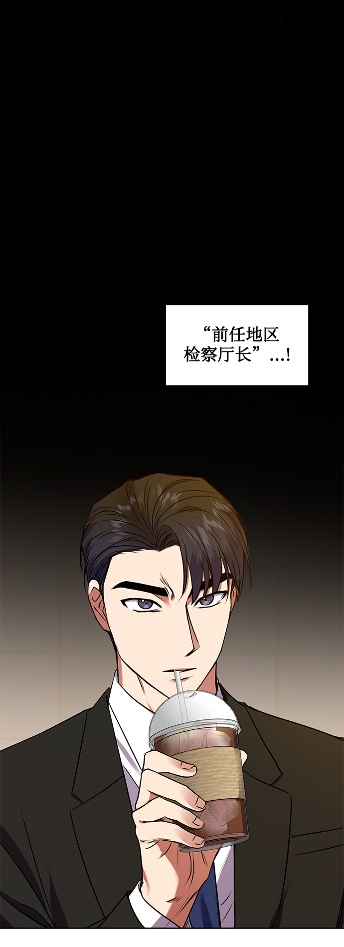 [第19话] 放胆行事45