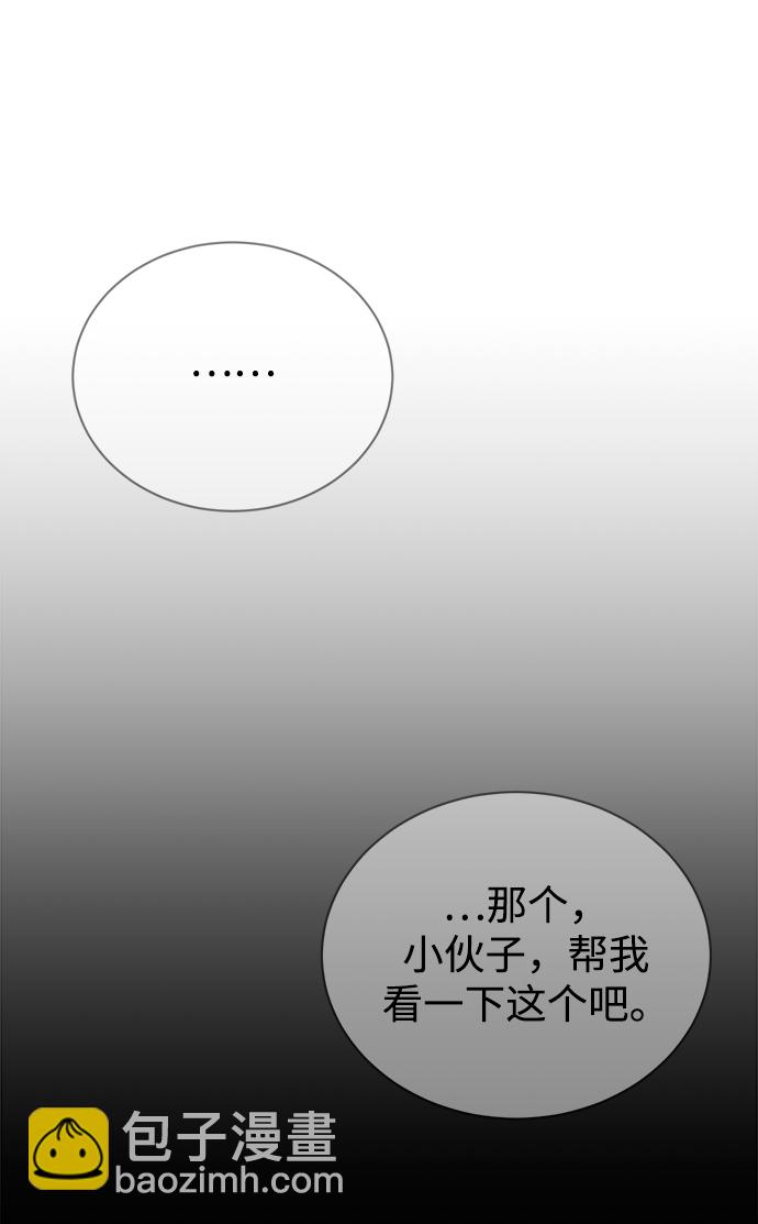 [第19话] 放胆行事5