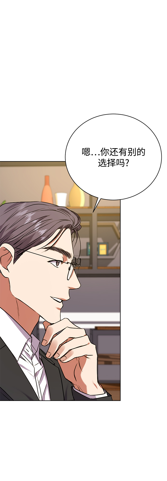 [第19话] 放胆行事54
