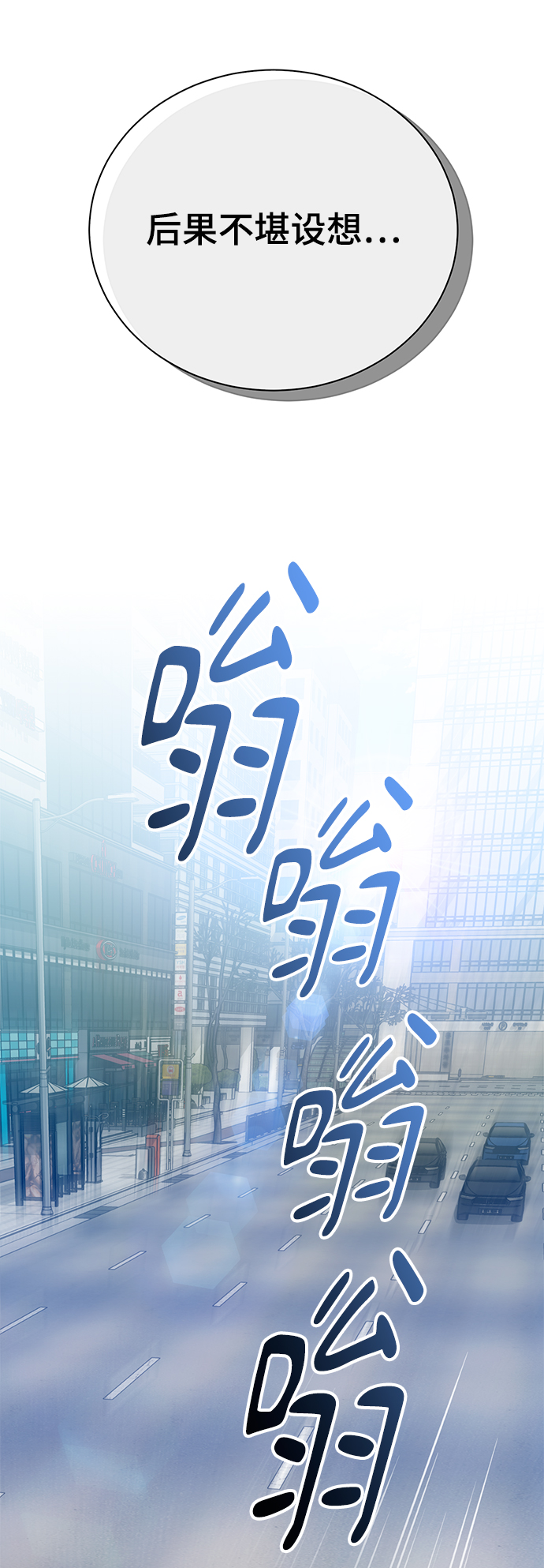 [第19话] 放胆行事57