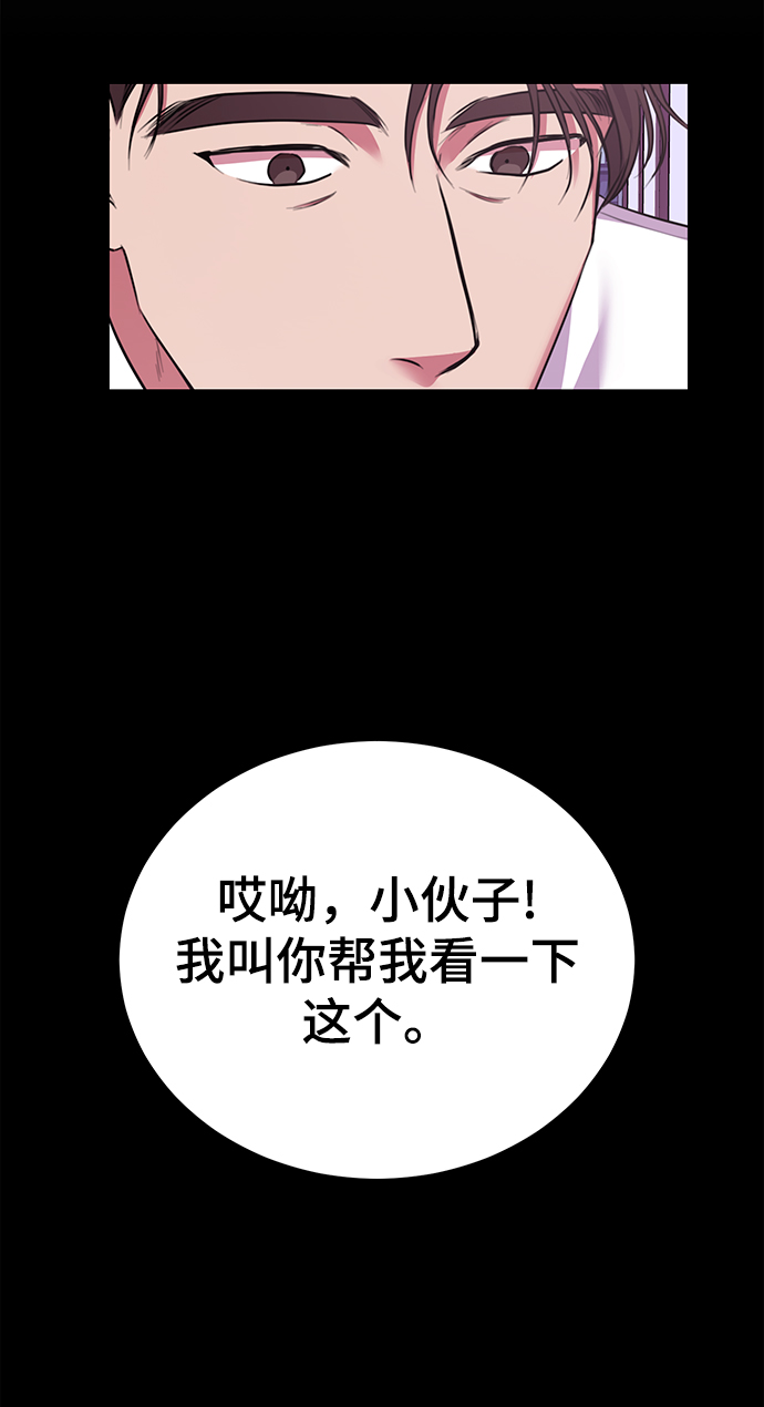 [第19话] 放胆行事6