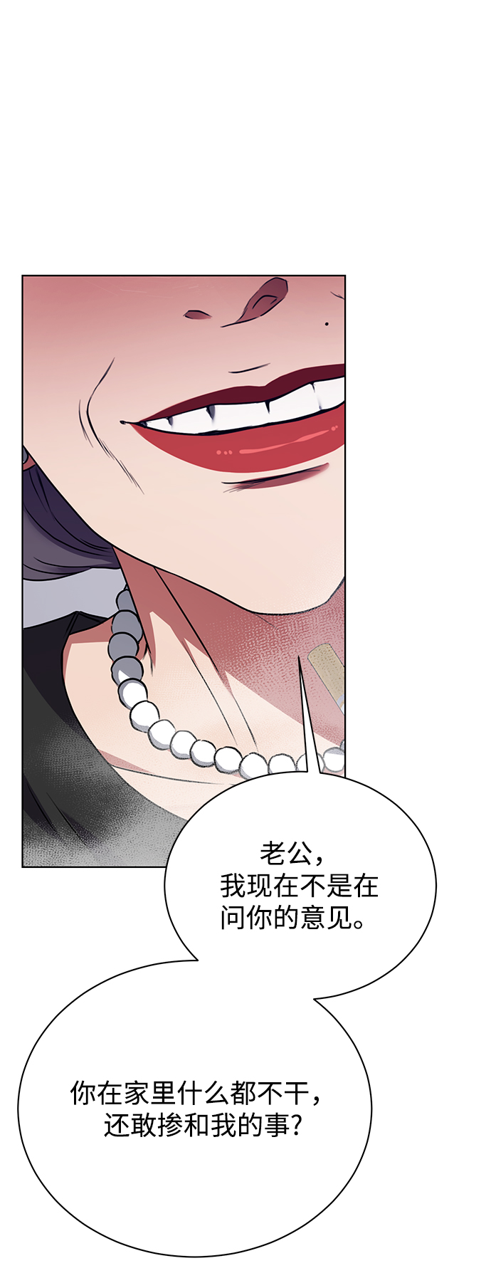 [第19话] 放胆行事60