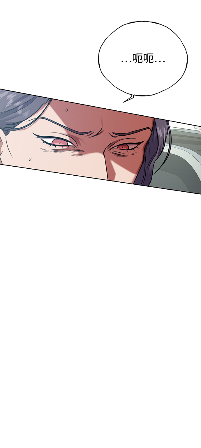 [第19话] 放胆行事68