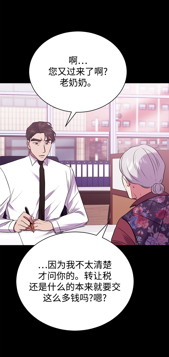 [第19话] 放胆行事7