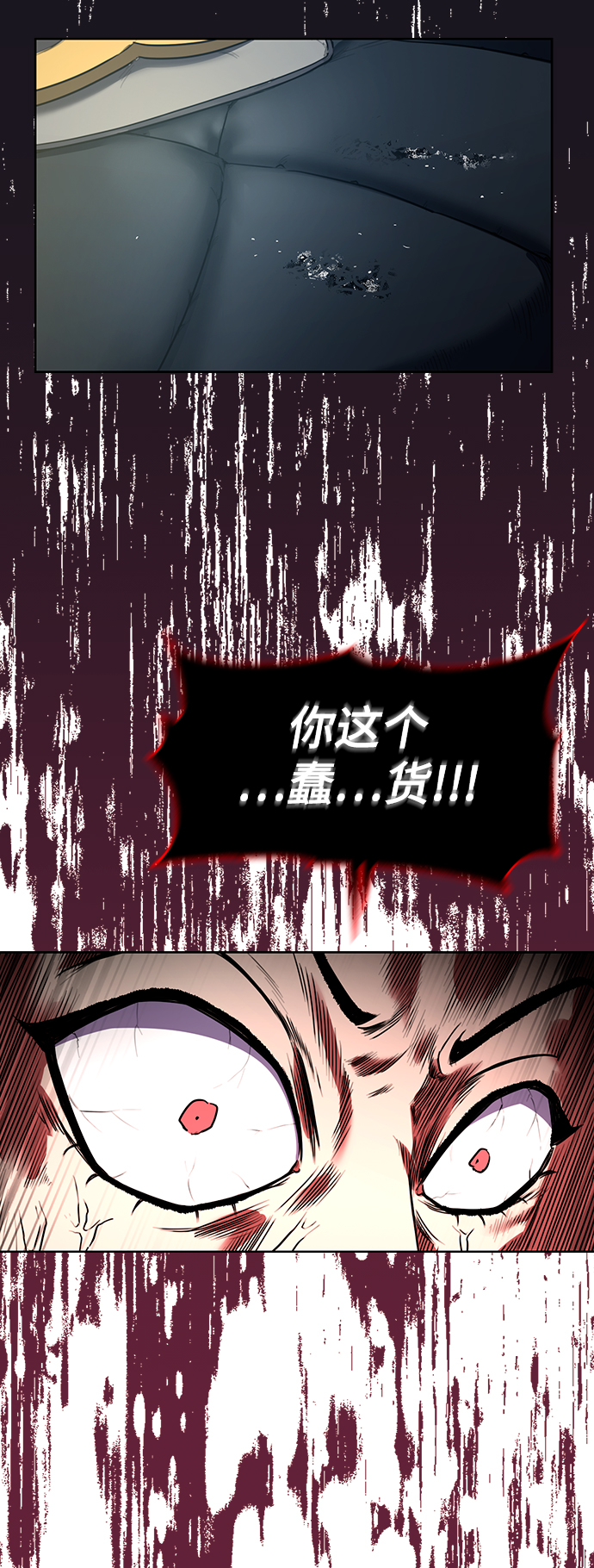 [第19话] 放胆行事70