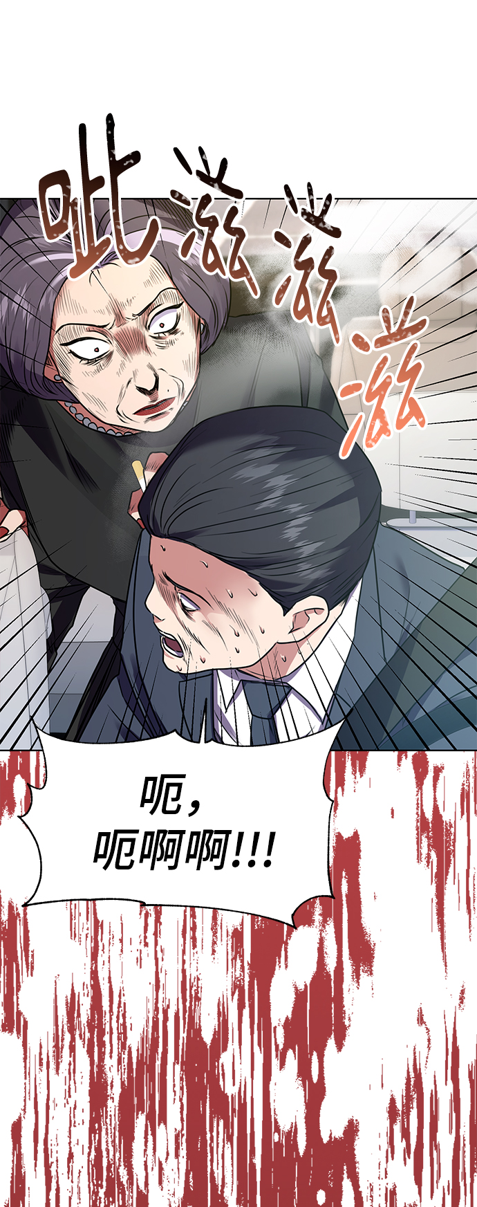 [第19话] 放胆行事72