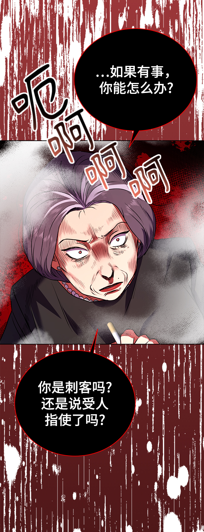 [第19话] 放胆行事73