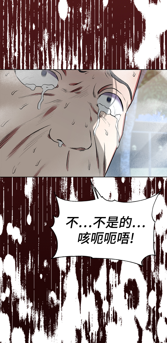 [第19话] 放胆行事74