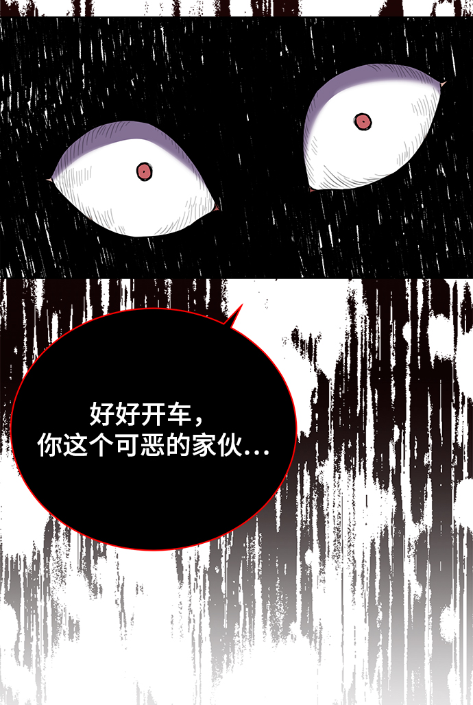 [第19话] 放胆行事75