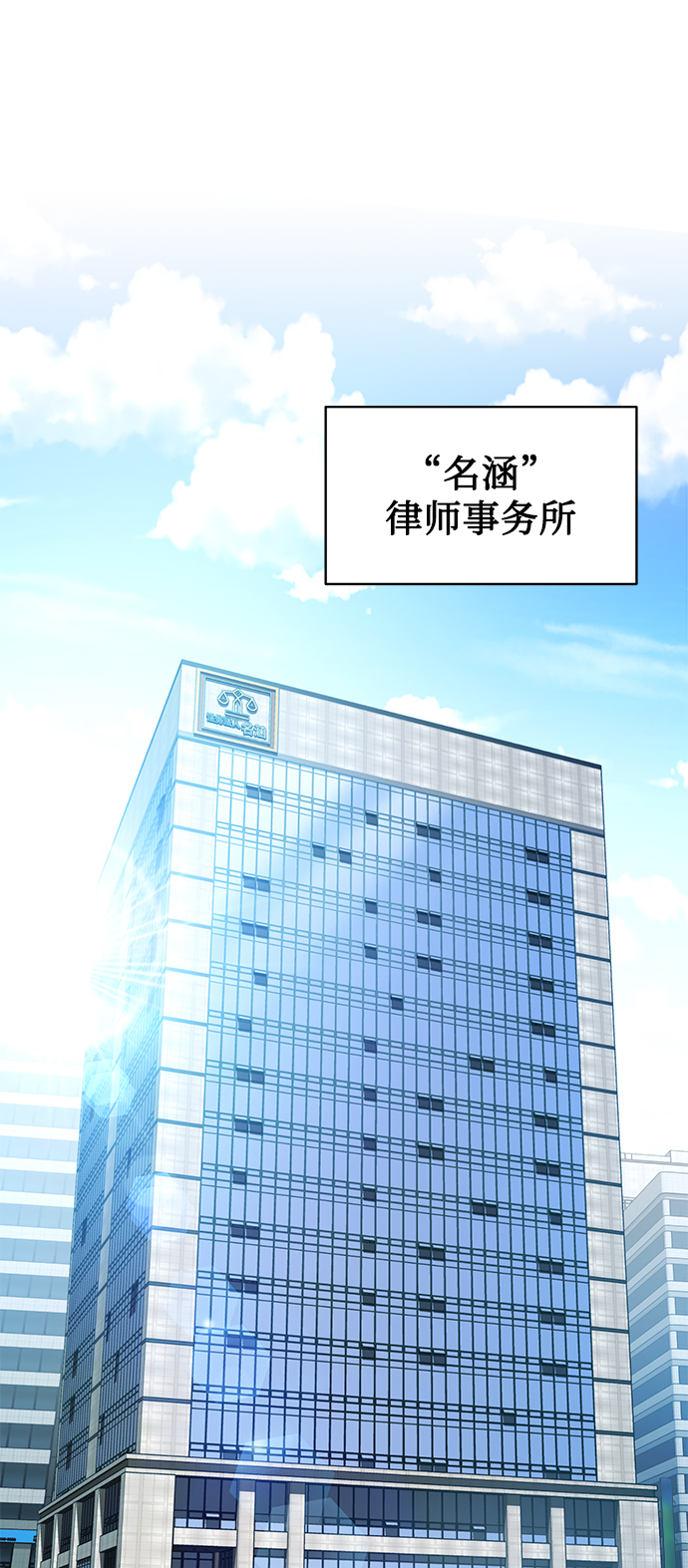 [第19话] 放胆行事78