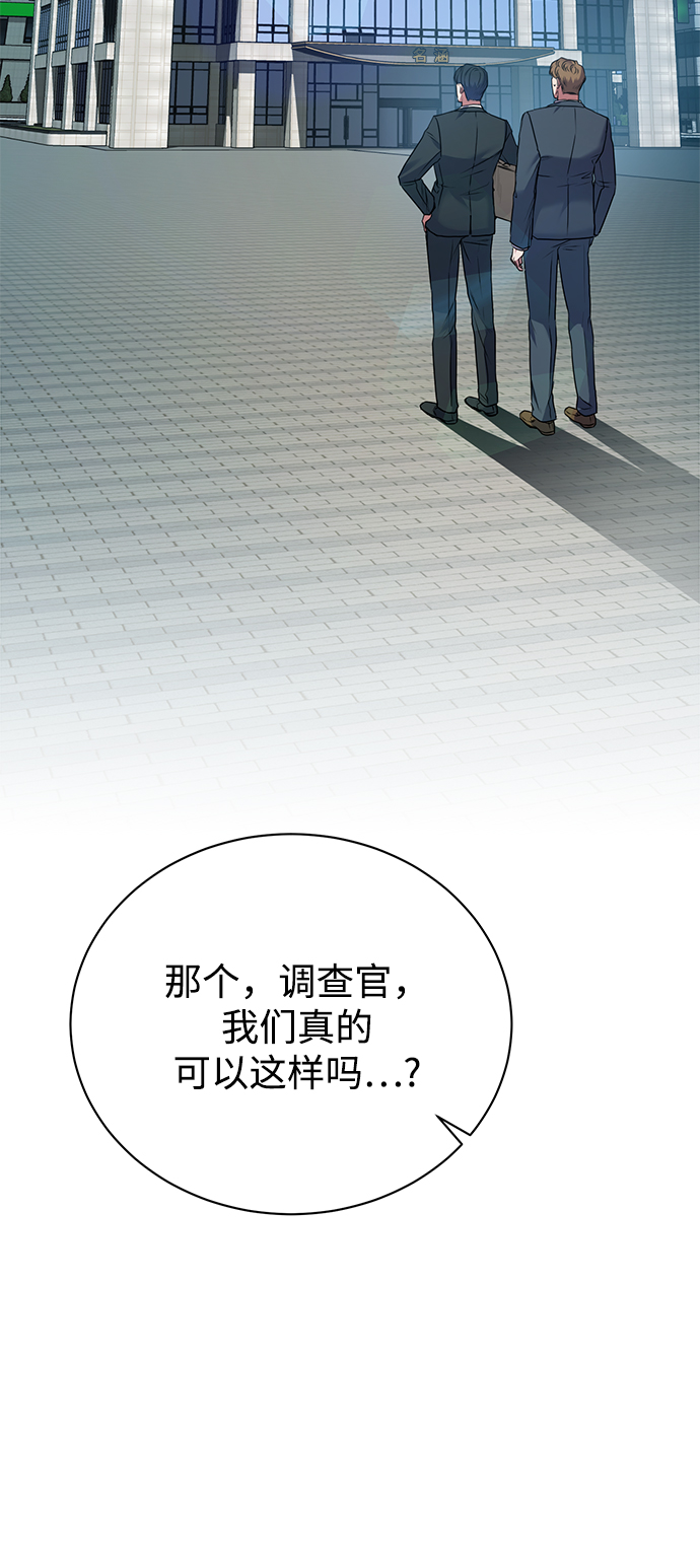 [第19话] 放胆行事79