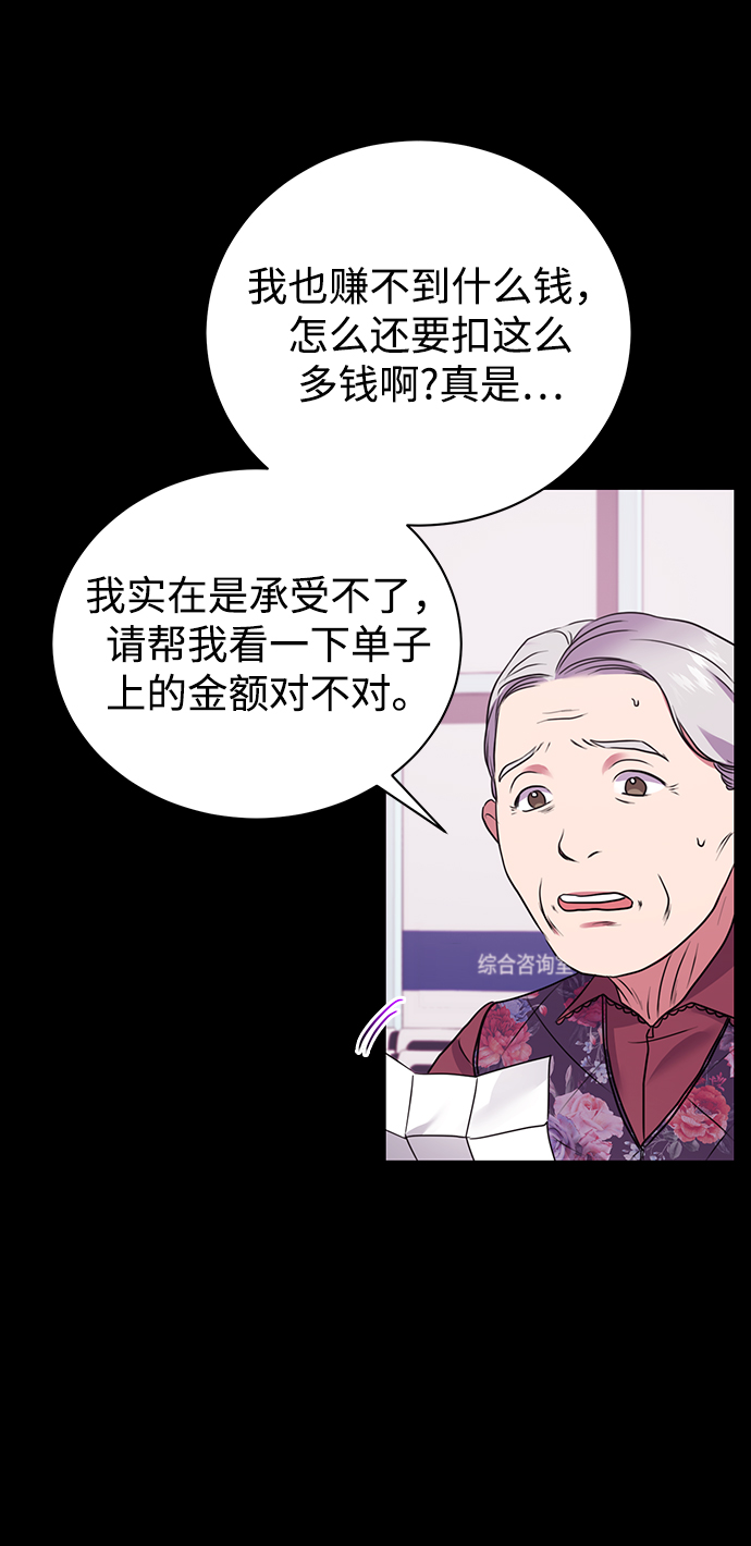 [第19话] 放胆行事8